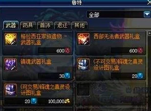《无尽灵魂》初入异界指南：新手必备步骤，解锁游戏初期关键奥秘