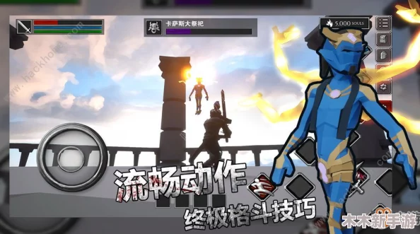 《无尽灵魂》初入异界指南：新手必备步骤，解锁游戏初期关键奥秘