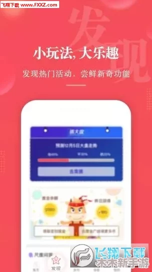 “黄金网站软件app在线观看免费下载，用户畅谈使用心得以及推荐理由，共享最佳观影体验”