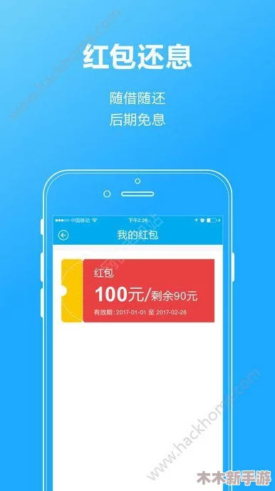 “黄金网站软件app在线观看免费下载，用户畅谈使用心得以及推荐理由，共享最佳观影体验”