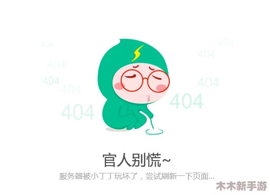 b站不收费免费2024年：如何在新政策下享受更多优质内容与服务的机会分析