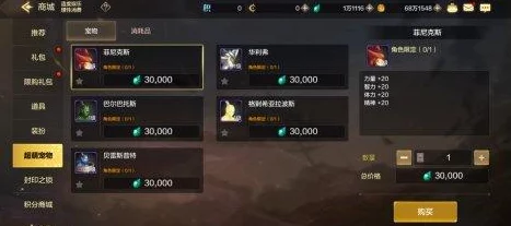 《地下城与勇士》起源版本：高效运用装备品级调整箱，优化角色战力指南