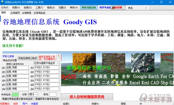 9玄免费版软件下载：了解这款软件的功能与优势，助你轻松获取所需资源和服务