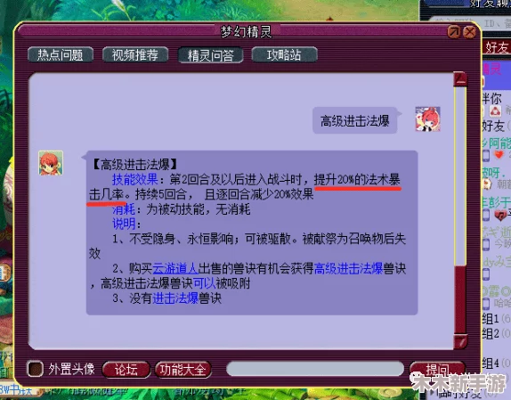 9玄免费版软件下载：了解这款软件的功能与优势，助你轻松获取所需资源和服务