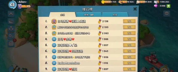海岛奇兵高效成长策略：新手必备的发育路线选择与技巧指南
