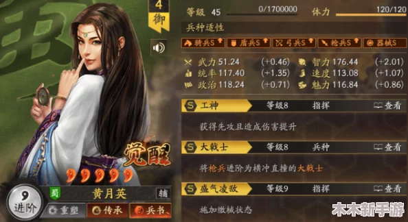 张飞领衔黑科技大戟士阵容：关银屏黄月英助阵，三国志战略版全新强力搭配！