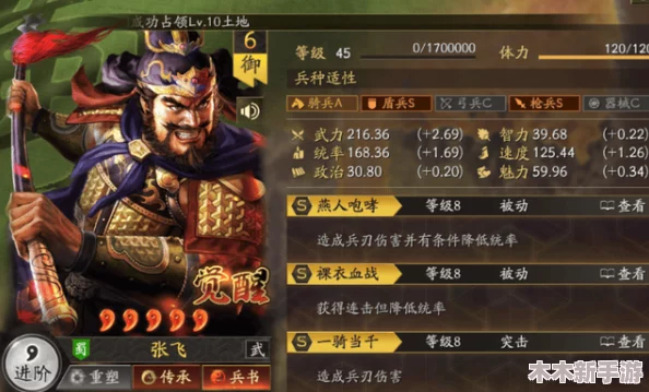 张飞领衔黑科技大戟士阵容：关银屏黄月英助阵，三国志战略版全新强力搭配！