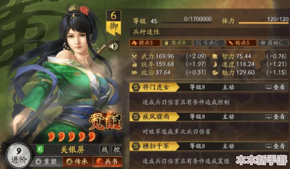 张飞领衔黑科技大戟士阵容：关银屏黄月英助阵，三国志战略版全新强力搭配！