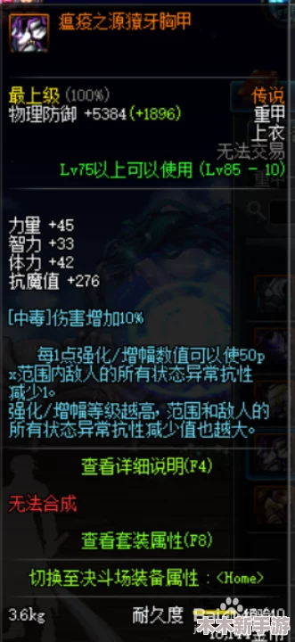 《地下城与勇士》光明骑士流派全面对比：选择最适合你的战斗风格！