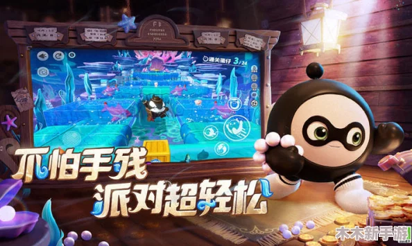 蛋仔派对携手疯狂动物城，联动限定皮肤价格全曝光：独特角色装扮多少钱入手？