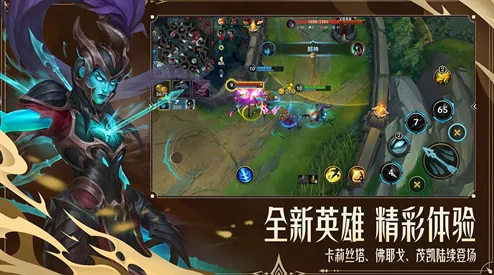 英雄联盟：追溯这款全球热门MOBA游戏的诞生年份与辉煌起点