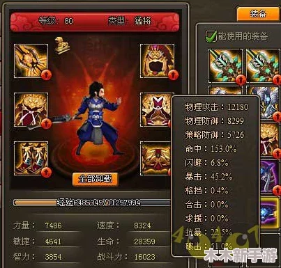 神木丽stats804：深入分析这款游戏的角色属性与战斗策略，揭示其在玩家社区中的影响力与受欢迎程度