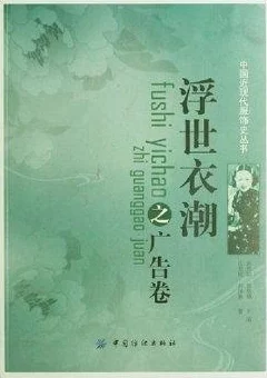 归龙潮三星祭祀书籍寻觅指南：全面揭秘古籍藏身之处