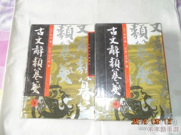 归龙潮三星祭祀书籍寻觅指南：全面揭秘古籍藏身之处