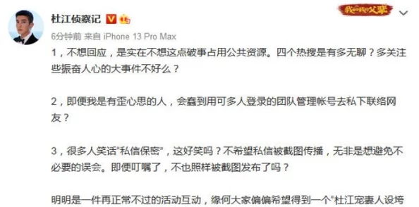 男生将坤坤申请女生的句号图片引发热议，其背后的文化与社交解读