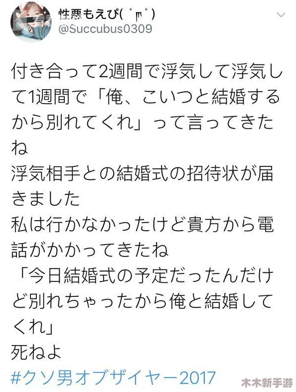 男生将坤坤申请女生的句号图片引发热议，其背后的文化与社交解读