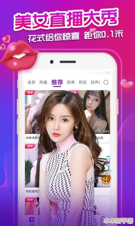 密桃视频：用户热评称其平台内容丰富，播放流畅，使用体验极佳，值得一试！