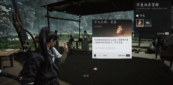 《燕云十六声》详尽指南：伞下玲珑任务完美通关策略与技巧分享