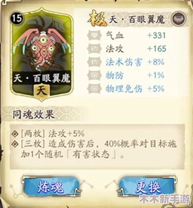 瑶空技能搭配全攻略：天地劫幽城再临中的极致输出与辅助组合推荐