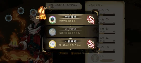 瑶空技能搭配全攻略：天地劫幽城再临中的极致输出与辅助组合推荐