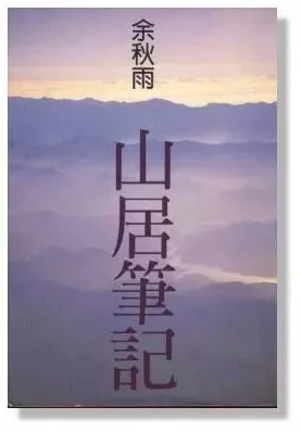 小霜的高中成长日记satofall：青春年华中的酸甜苦辣与成就之路