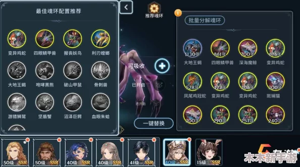 《斗罗大陆斗神再临》唐三魂环搭配策略全解析：最强组合助你征战四方