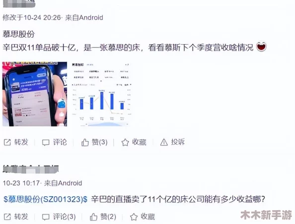 黑料社区在线观看：深入分析其对网络文化的影响与用户行为的变化