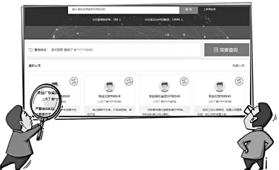 黑料社区在线观看：深入分析其对网络文化的影响与用户行为的变化