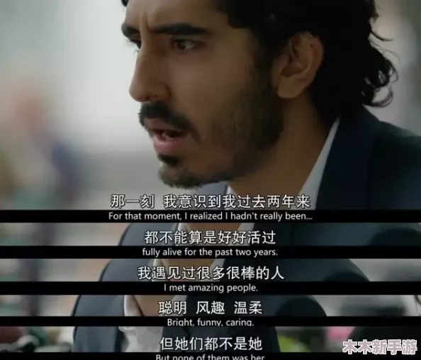 “岳故意装睡让我挺进去观看，这背后的心理暗示与情感纠葛让人深思”