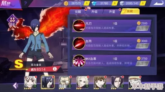 《暗喻幻想》前期核心角色养成策略与二觉技能加点优化指南
