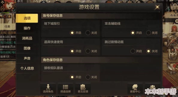 《地下城与勇士》天帝角色强化策略：优先部位选择与属性优化指南