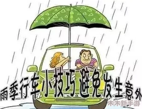 探讨91在线免费观看的流行趋势及安全隐患注意事项