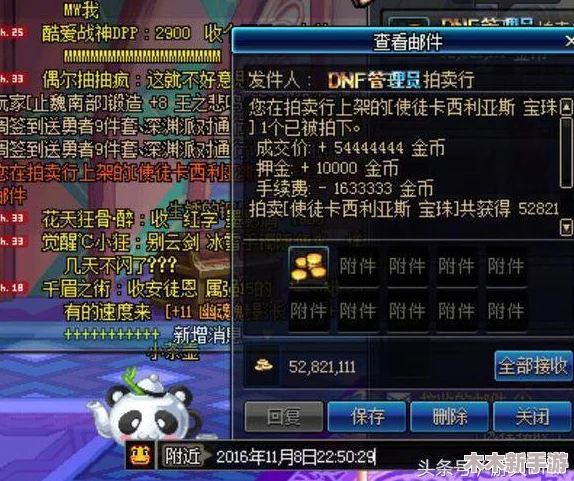 DNF跨8区赌马新风向：精选赛道与策略，助你赢取丰厚奖励