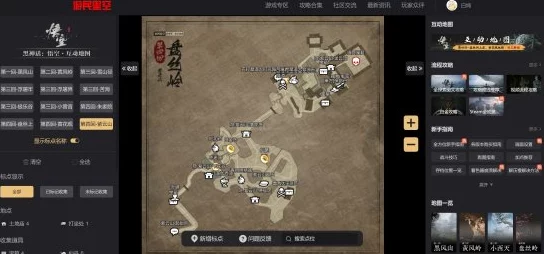 《黑神话：悟空》臂甲行者扎腕全面获取攻略，实用路径一网打尽！
