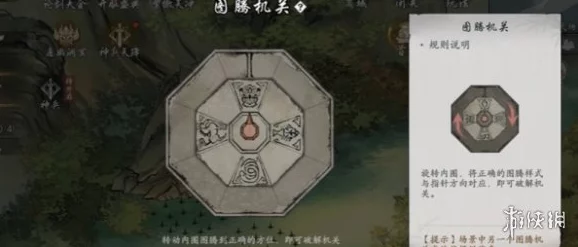 墨剑江湖：燎原十五任务全攻略，解锁秘籍步步为营通关指南