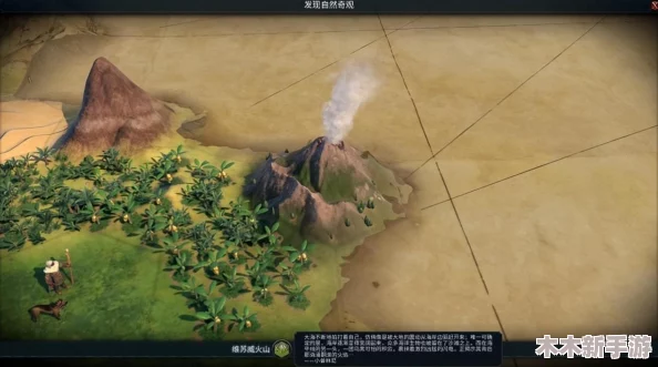 《文明6》探索：揭秘无海疆界，哪种地形让航海家无处寻觅碧波？