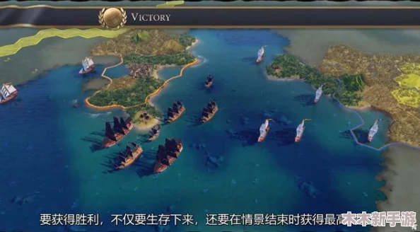 《文明6》探索：揭秘无海疆界，哪种地形让航海家无处寻觅碧波？