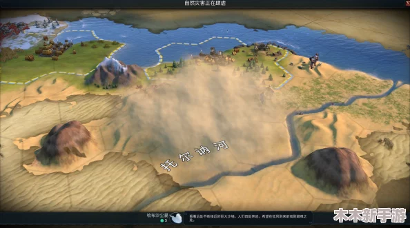《文明6》探索：揭秘无海疆界，哪种地形让航海家无处寻觅碧波？