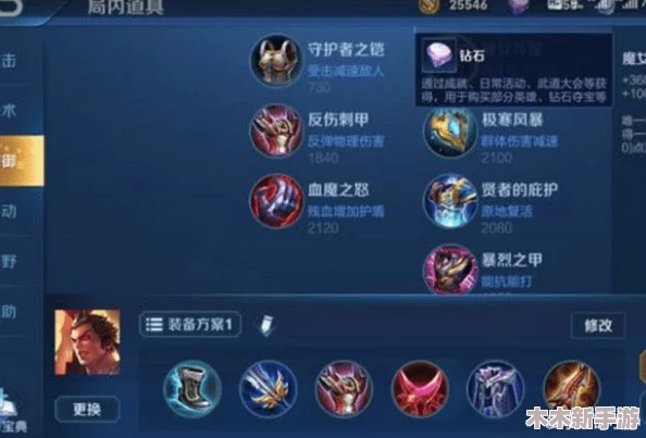 王者荣耀吕布极限伤害出装攻略：打造最强战神，一刀秒杀的装备配置详解