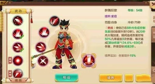 热血江湖手游：精选勾玉大比拼，哪一款属性加成更助你称霸江湖？