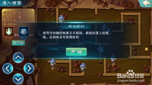 《仙剑奇侠传5》详尽游戏指南：江湖奇遇逐一揭秘，全方位攻略秘籍在手
