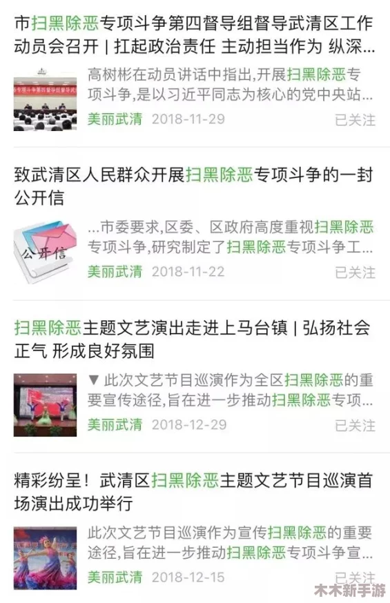 zztt87.ccm黑料：深入分析其背后的影响与潜在风险，揭示网络内容的复杂性与挑战