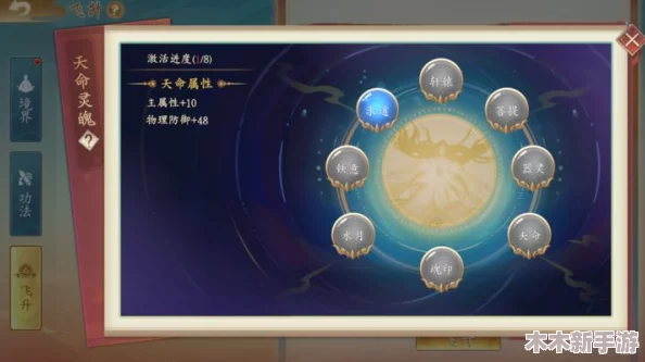 以太古妖皇诀：精通各门派技能加点策略，打造专属战斗风格攻略