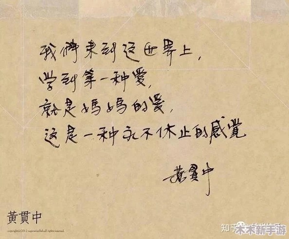 Tom友情温馨提示30秒：如何在短时间内提升沟通技巧与人际关系的和谐度