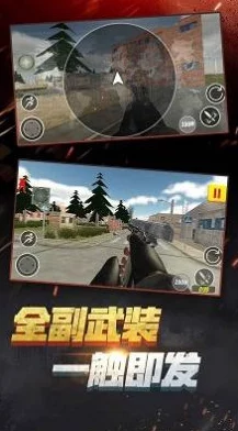 《反恐精英》游戏中，掌握哪个快捷键能迅速召唤敌人挑战极限战术？