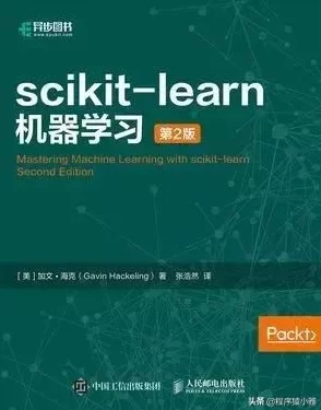 python1819：掌握数据分析与机器学习的终极指南，提升编程技能与职业竞争力