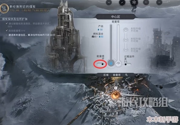 冰汽时代2：全面指南之混乱信号成就解锁策略与技巧推荐