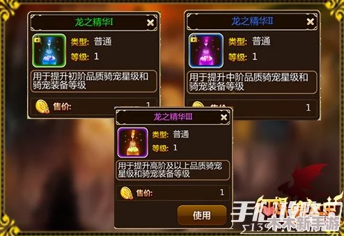 《如鸢符传》获取全攻略：解锁神秘道具的必备步骤与技巧详解