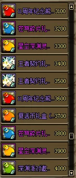 《如鸢符传》获取全攻略：解锁神秘道具的必备步骤与技巧详解