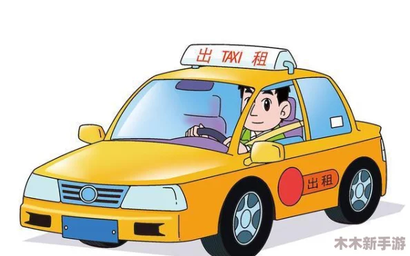 DIY老司机私家车专线发车了，网友热议：这条线路真是太方便了，期待更多这样的服务！